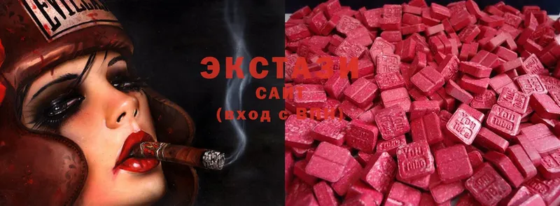 Ecstasy 99%  цены   ссылка на мегу сайт  Канаш 